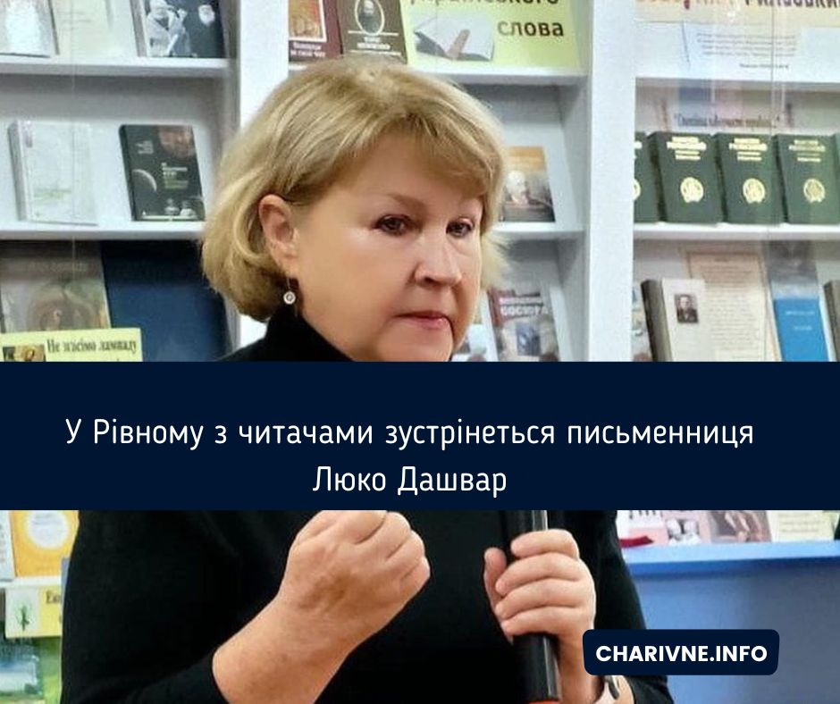 Фото ілюстративне